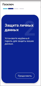 SMS от Билайн