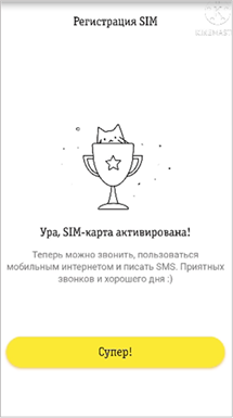 Подписание договора