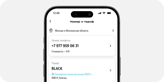 Выбор условий